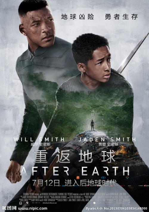 高仿农业银行流水电子版PDF
